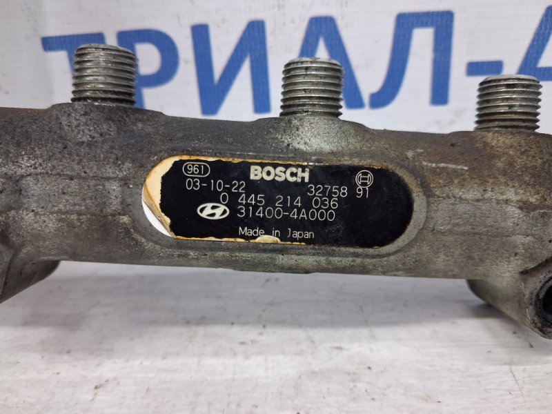 Топливная рампа Sorento 2002-2011 BL 2.5 diesel D4CB