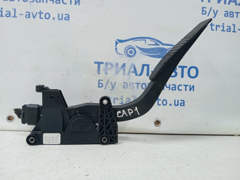 Педаль газа Chevrolet Captiva C100 2.4 бензин Z24SED