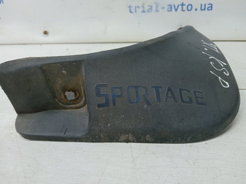 Брызговик задний правый Sportage 2010-2016 SL 1.7 diesel D4FD