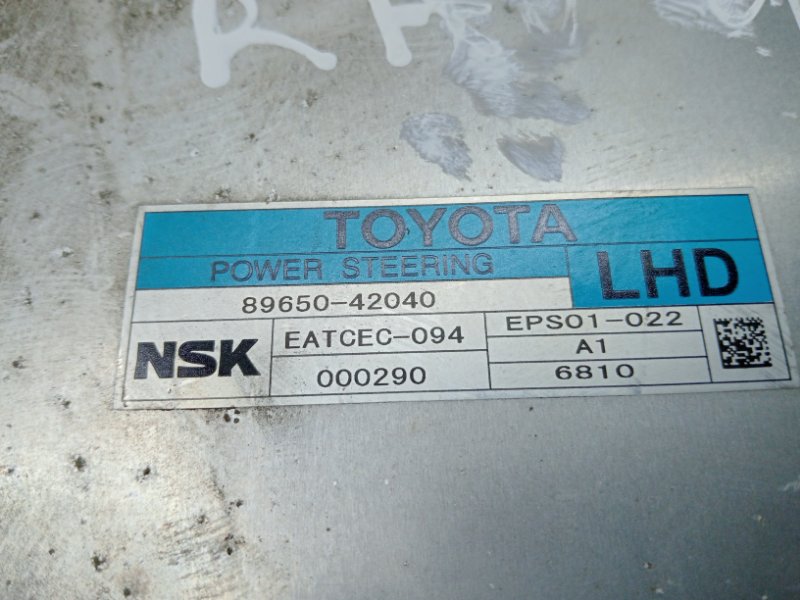 Блок управления Toyota RAV 4 A30 2.0 бензин 1AZFE