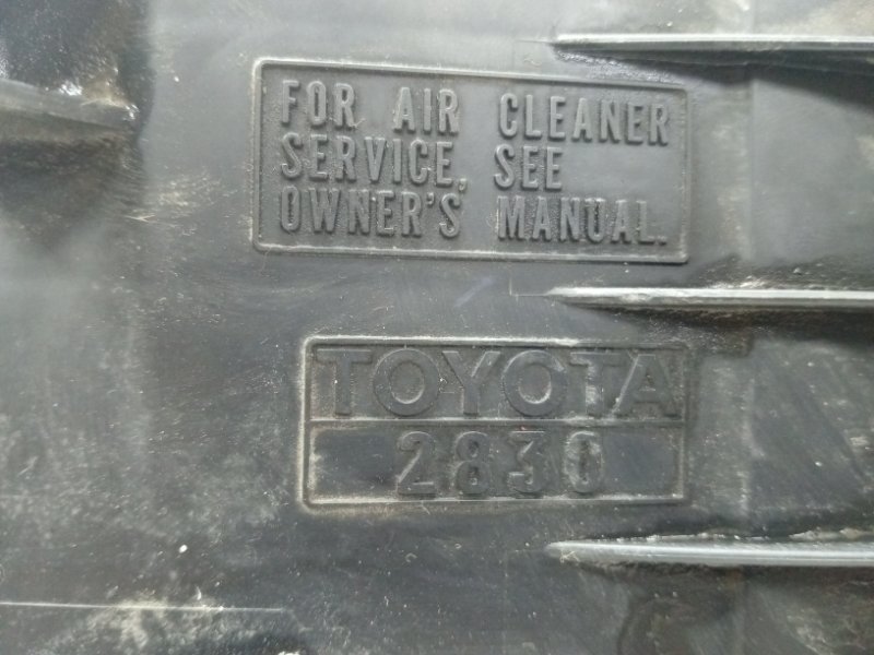 Корпус воздушного фильтра RAV 4 2005-2016 A30 2.0 бензин 1AZFE