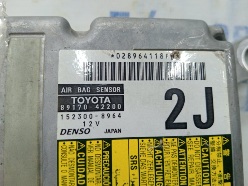 Блок управления AIRBAG Toyota RAV 4 A30 2.0 бензин 1AZFE