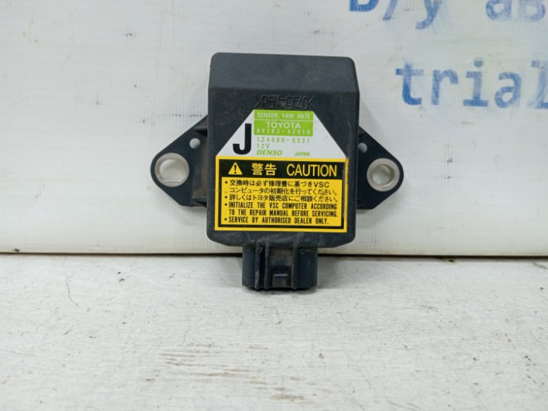 Блок управления Toyota RAV 4 2005-2016 A30 2.0 бензин 1AZFE 8918342010 Б/У