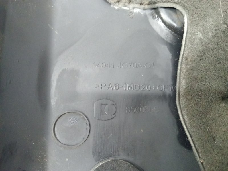 Декоративная крышка ДВС X-Trail 2007-2015 T31 2.0 Diesel M9R