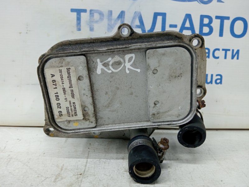 Теплообменник SsangYong Korando 2010-2019 C200 2.0 diesel D20Dt A6711800265 Б/У