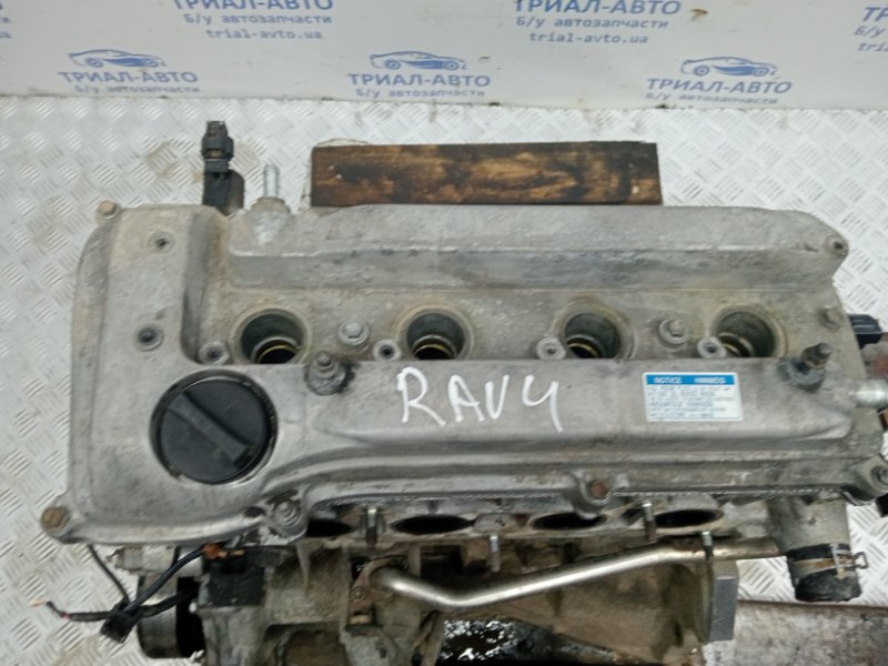 Двигатель RAV 4 2005-2016 A30 2.0 бензин 1AZFE
