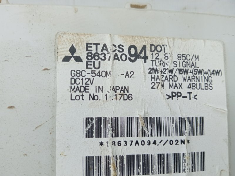 Блок комфорта Mitsubishi L200 KB 2.5 Diesel 4D56