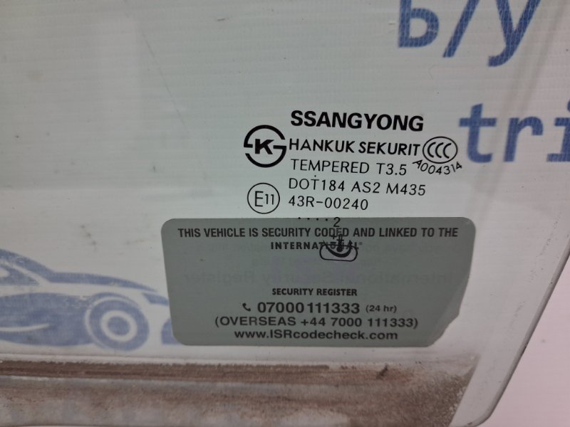 Стекло двери переднее левое SsangYong Korando C200 2.0 diesel D20Dt