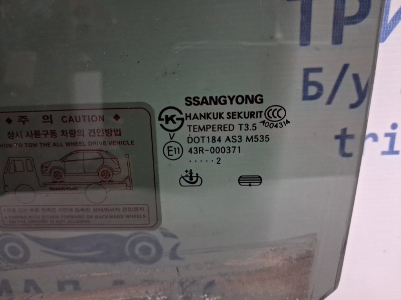 Стекло двери заднее левое SsangYong Korando C200 2.0 diesel D20Dt