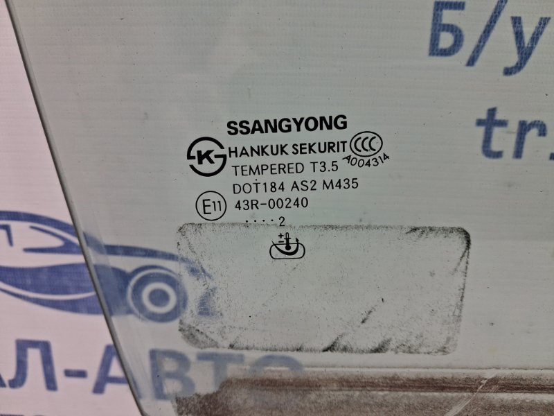 Стекло двери переднее правое SsangYong Korando C200 2.0 diesel D20Dt