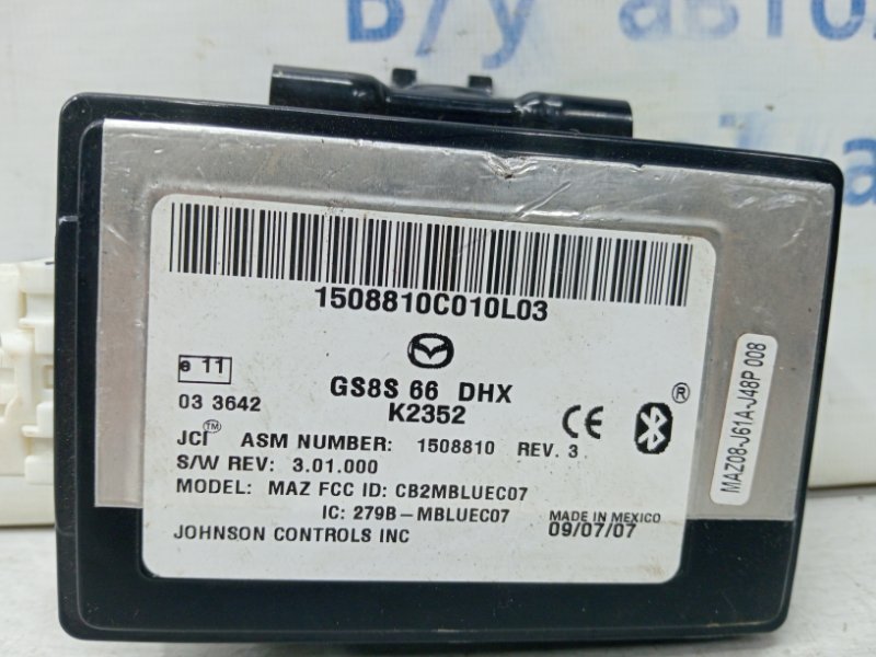 Блок управления 6 2007-2013 GH 2.5 бензин L5-VE