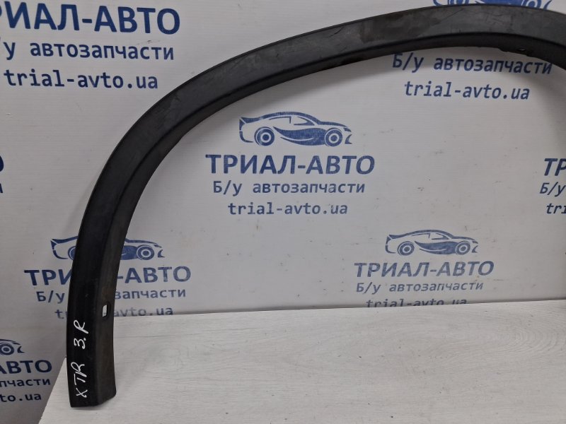Накладка крыла задняя правая X-Trail 2007-2015 T31 2.0 Diesel M9R