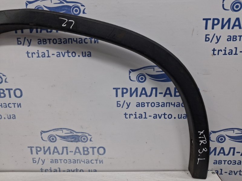 Накладка крыла задняя левая X-Trail 2007-2015 T31 2.0 Diesel M9R