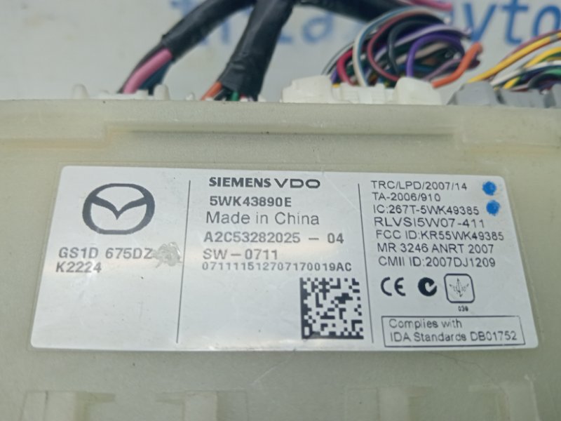 Блок управления 6 2007-2013 GH 2.5 бензин L5-VE