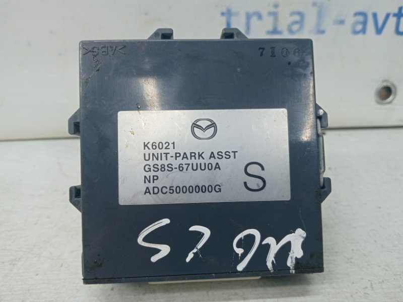 Блок управления 6 2007-2013 GH 2.5 бензин L5-VE