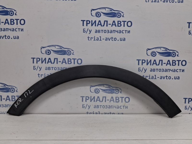 Накладка крыла передняя левая SsangYong Korando 2010-2019 C200 2.0 diesel D20Dt 7951034000 Б/У