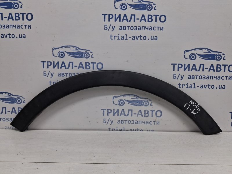 Накладка крыла передняя правая SsangYong Korando 2010-2019 C200 2.0 diesel D20Dt 7952034000 Б/У