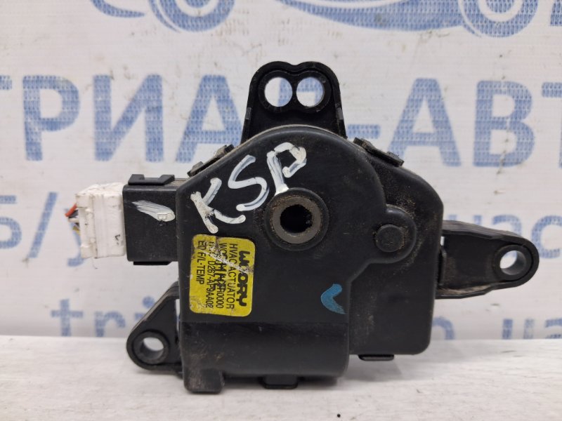 Сервопривод Kia Sportage 2010-2016 SL 1.7 diesel D4FD D267AP9AA02 Б/У