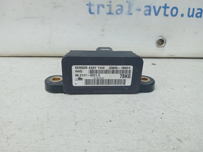 Блок управления Suzuki Grand Vitara 2005-2016 JT 2.4 бензин J24B 3394578K00 Б/У