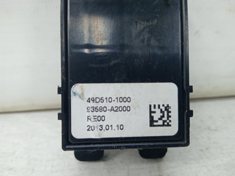 Кнопка стеклоподъемника Ceed 2012-2018 JD 1.6 diesel D4FB