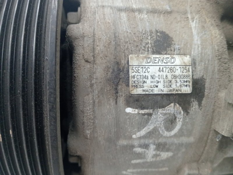 Компрессор кондиционера RAV 4 2005-2016 A30 2.0 бензин 1AZFE