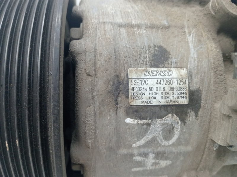 Компрессор кондиционера RAV 4 2005-2016 A30 2.0 бензин 1AZFE