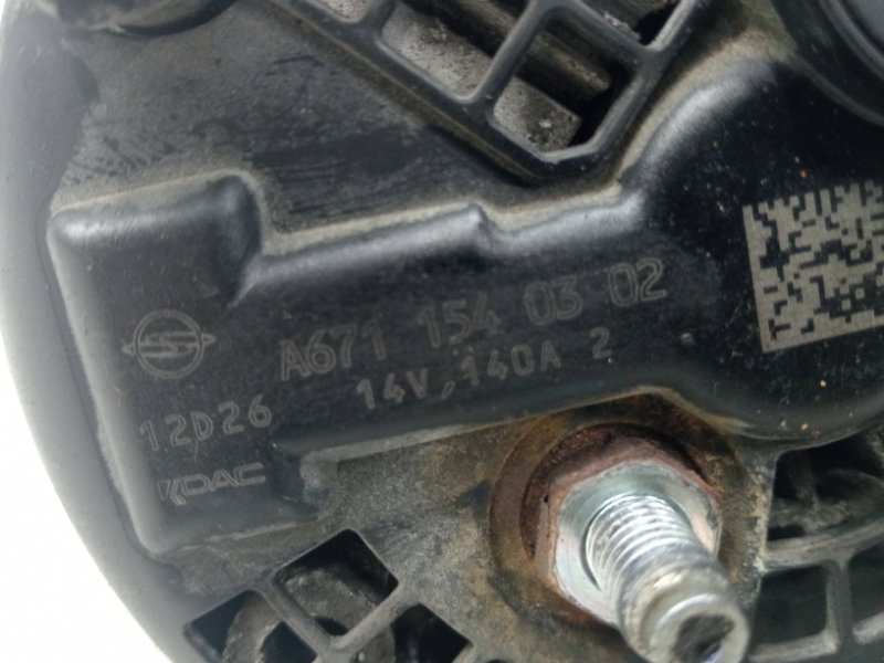 Генератор SsangYong Korando C200 2.0 diesel D20Dt