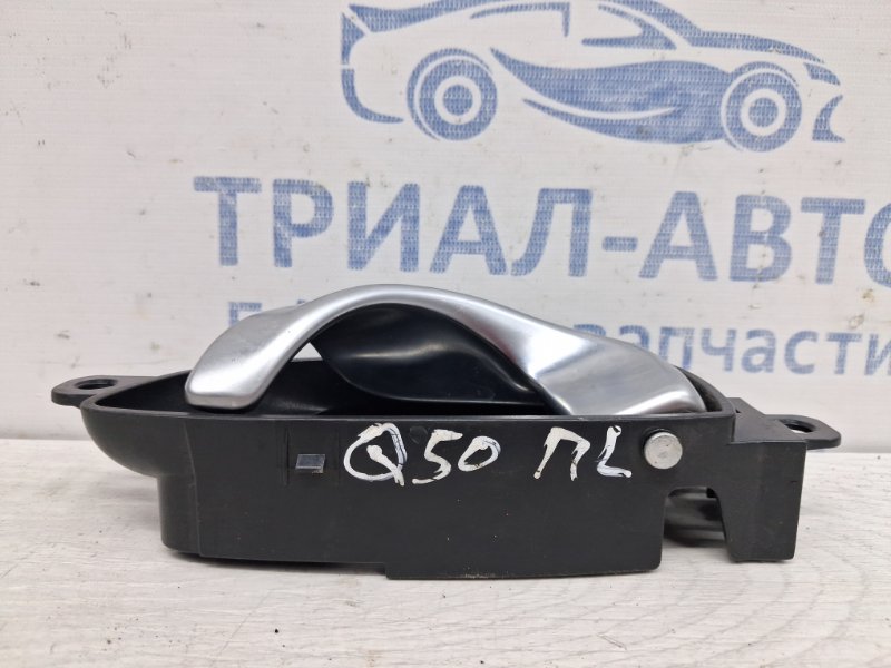 Ручка двери внутренняя левая Q50 2013- V37 2.2 diesel OM651