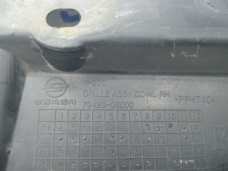 Дефлектор дворников правый Rexton 2006-2012 Y250 2.7 D27DT