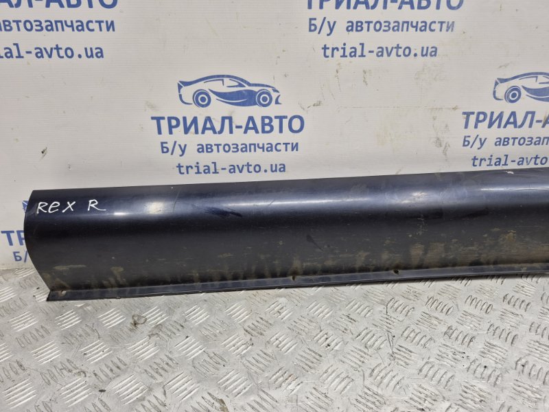 Накладка порога внешняя правая Rexton 2006-2012 Y250 2.7 D27DT