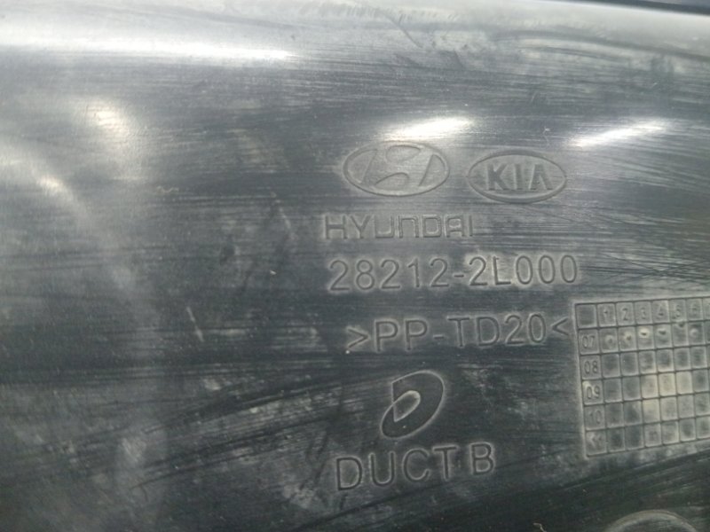 Воздухозаборник I30 2007-2012 FD 1.6 diesel D4FB