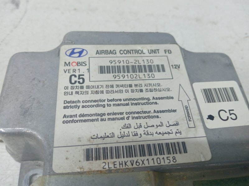 Блок AIRBAG Hyundai I30 FD 1.6 diesel D4FB