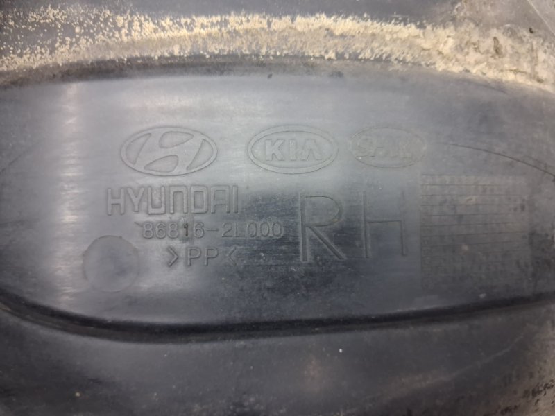 Подкрылок передний правый I30 2007-2012 FD 1.6 diesel D4FB