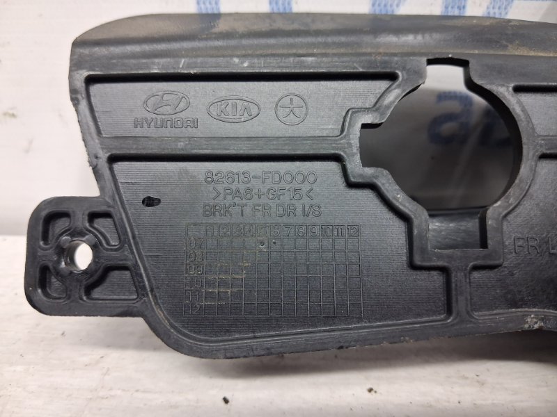 Ручка двери внутреняя передняя левая I30 2007-2012 FD 1.6 diesel D4FB