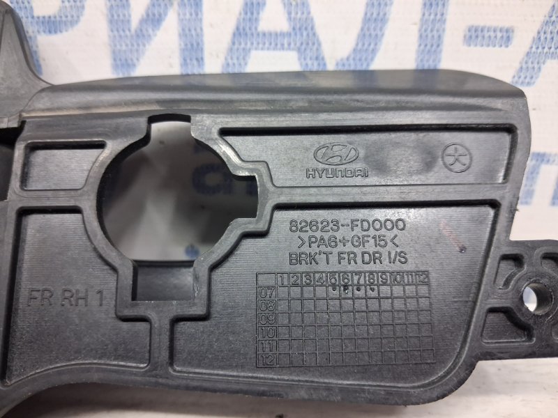 Ручка двери внутреняя передняя правая I30 2007-2012 FD 1.6 diesel D4FB