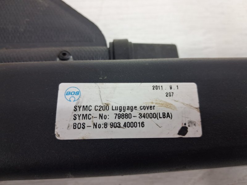 Шторка багажника Korando 2010-2019 C200 2.0 diesel D20Dt