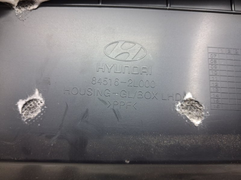 Бардачок I30 2007-2012 FD 1.6 diesel D4FB