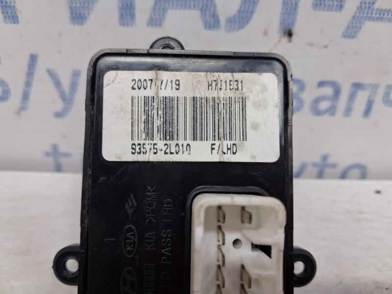 Кнопка стеклоподъемника передняя I30 2007-2012 FD 1.6 diesel D4FB