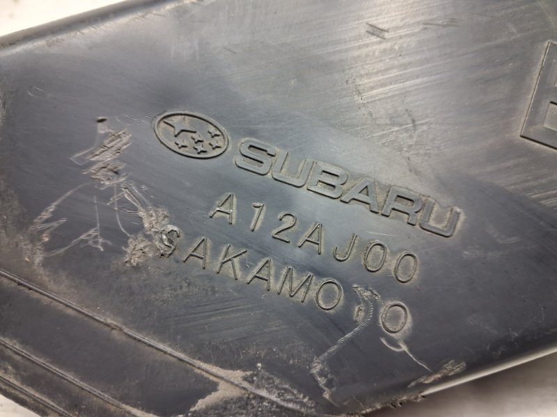 Воздухозаборник Outback 2009-2015 BR 2.5 бензин Ej253