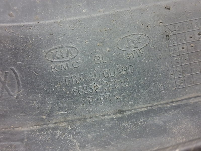 Брызговик передний правый Sorento 2002-2011 BL 2.5 diesel D4CB