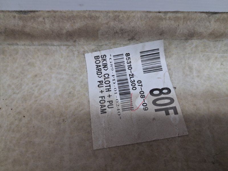 Потолок I30 2007-2012 FD 1.6 diesel D4FB