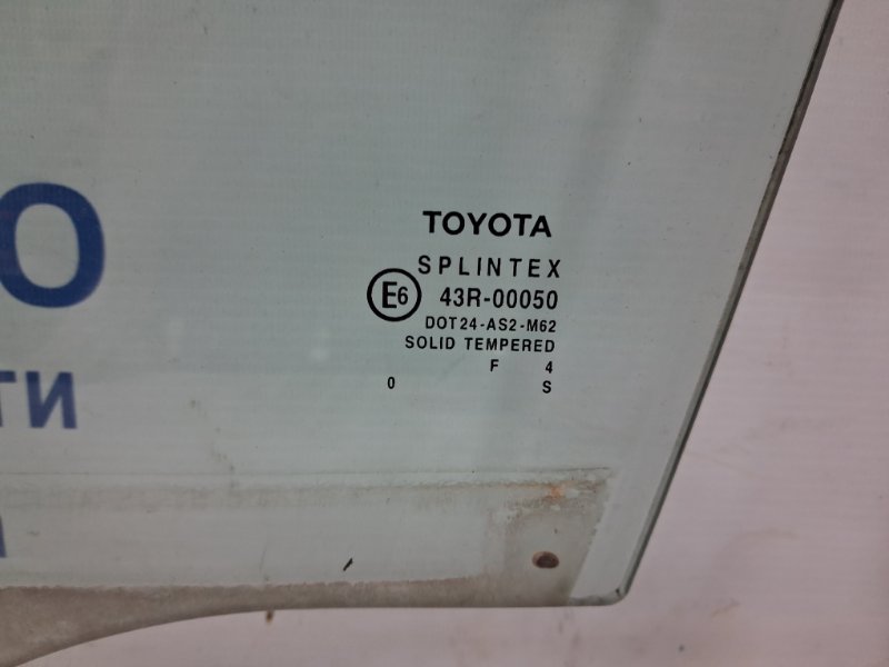 Стекло двери переднее левое Toyota Avensis T25 1.8 бензин 1ZZFE