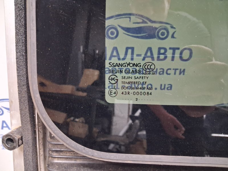 Люк в сборе Korando 2010-2019 C200 2.0 diesel D20Dt