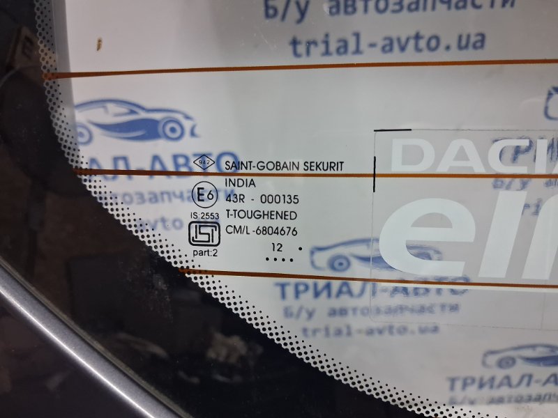 Крышка багажника Duster 2010-2017 HS 1.5 Diesel K9K