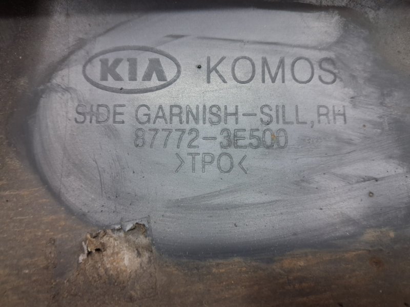 Накладка порога внешняя правая Sorento 2002-2011 BL 2.5 diesel D4CB