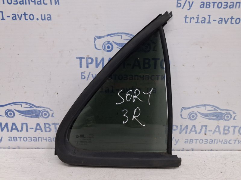 Стекло двери задней правой (форточка) Kia Sorento 2002-2011 BL 2.5 diesel D4CB 835713E030 Б/У
