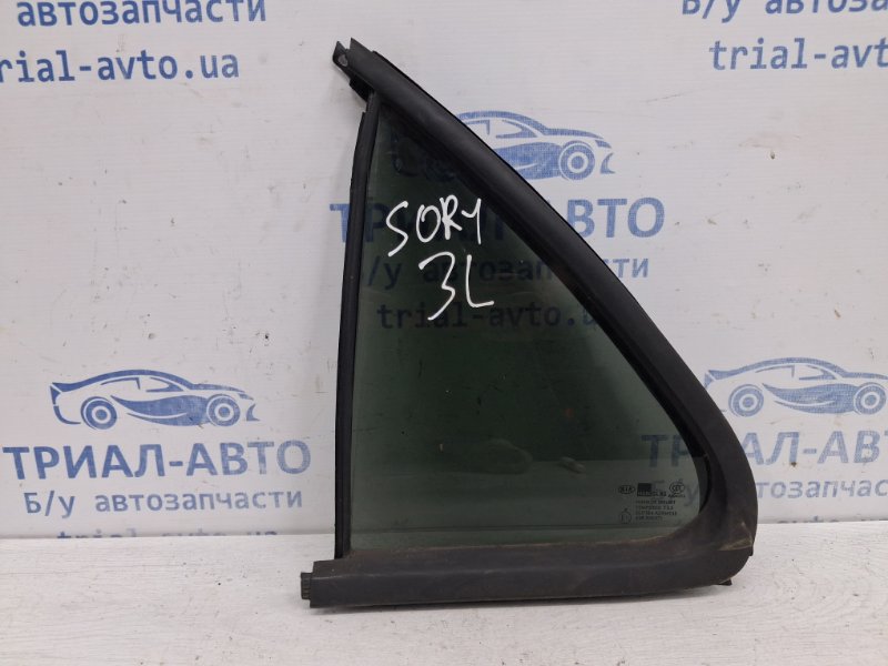 Стекло двери задней левой (форточка) Kia Sorento 2002-2011 BL 2.5 diesel D4CB 835613E030 Б/У