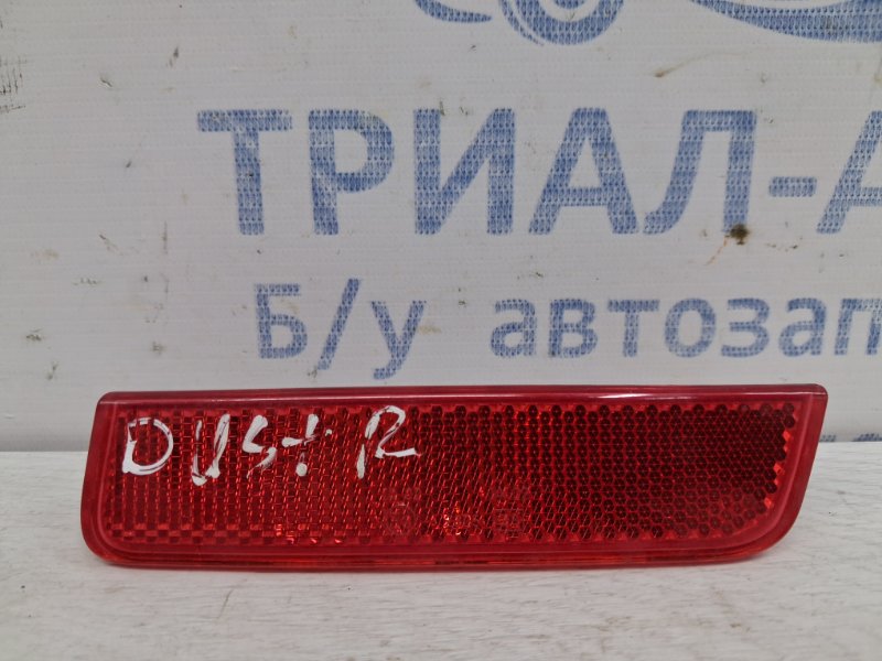 Катафот правый Dacia Duster 2010-2017 HS 1.5 Diesel K9K 8200384036 Б/У