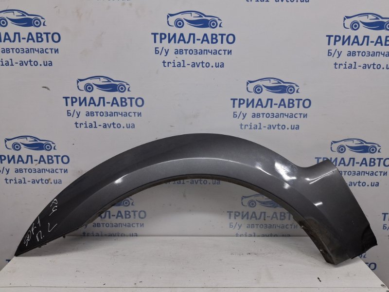Накладка крыла передняя левая Kia Sorento 2002-2011 BL 2.5 diesel D4CB 877103E500 Б/У