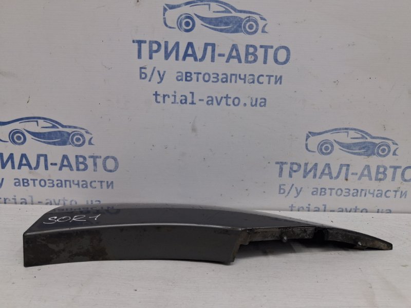 Накладка крыла задняя левая Sorento 2002-2011 BL 2.5 diesel D4CB